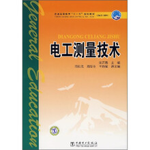 教育技術(shù)