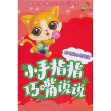 好吃的