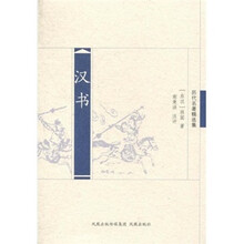 名著
