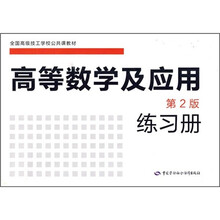 書摘