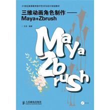 maya