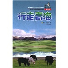 行走中國