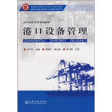 書摘