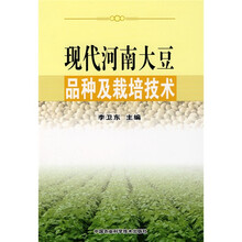 大豆