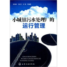污水處理廠(chǎng)