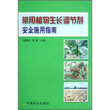 指南