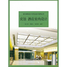 室內(nèi)設(shè)計