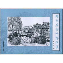 白描