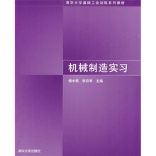 工業(yè)制造
