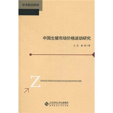市場波動