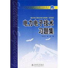 書(shū)摘