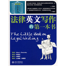 大學寫作
