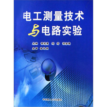 電工技術(shù)