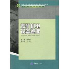 書摘
