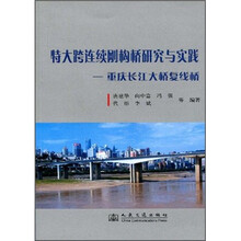大橋