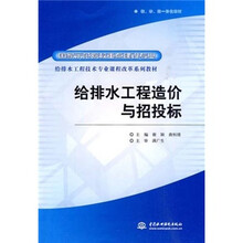 建設工程