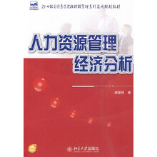 書摘