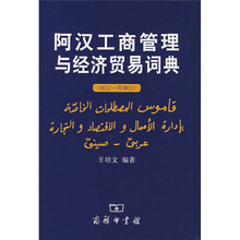 工商管理