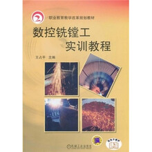 教育教學(xué)