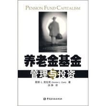 基金投資