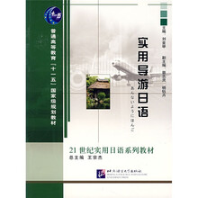 教材導(dǎo)游