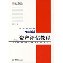 北京大學(xué)