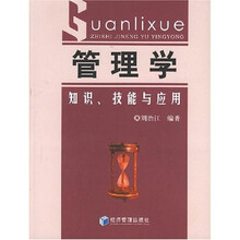 書(shū)摘