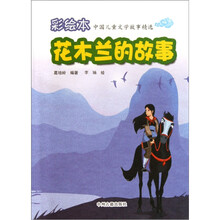 彩繪本