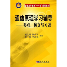 原理