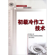 書摘