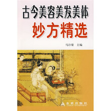 古今