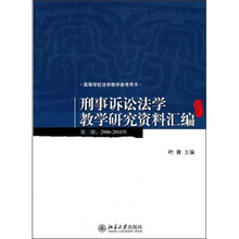 書