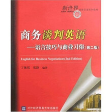 書摘