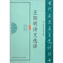古代名著
