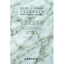 戲劇
