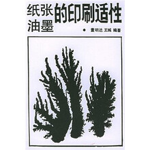 紙張