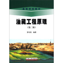 原理