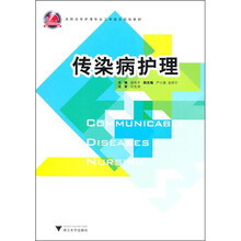 護(hù)理教材