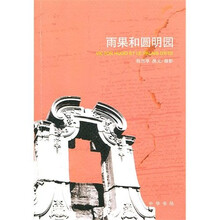 書評