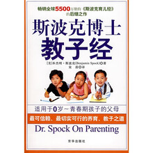 博士
