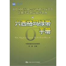 書(shū)摘