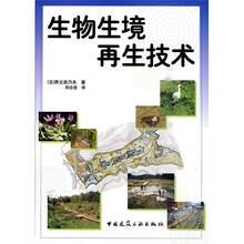 生物技術(shù)