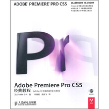 adobe教程
