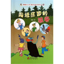 書摘