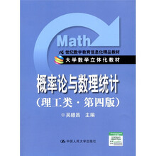 信息化