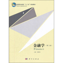 書摘