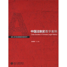 教學(xué)案例