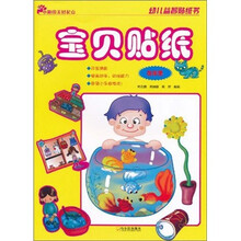 貼紙