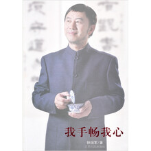 書(shū)評(píng)