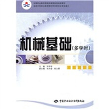 書摘